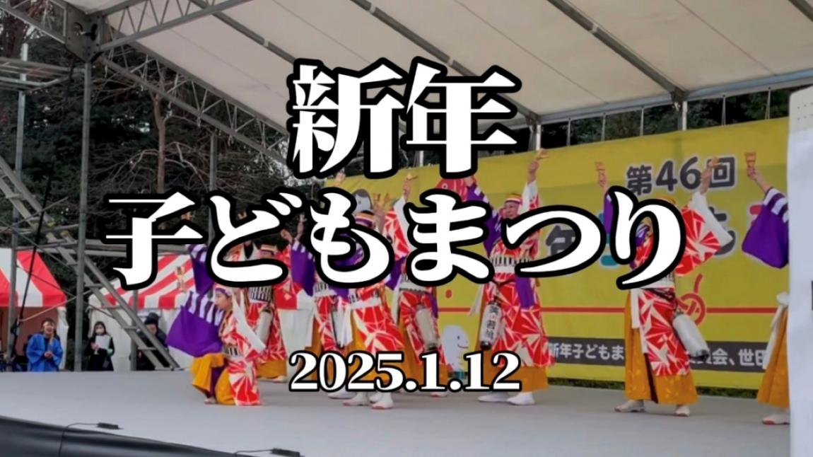 動画サムネイル