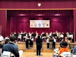 R7若小金管バンド