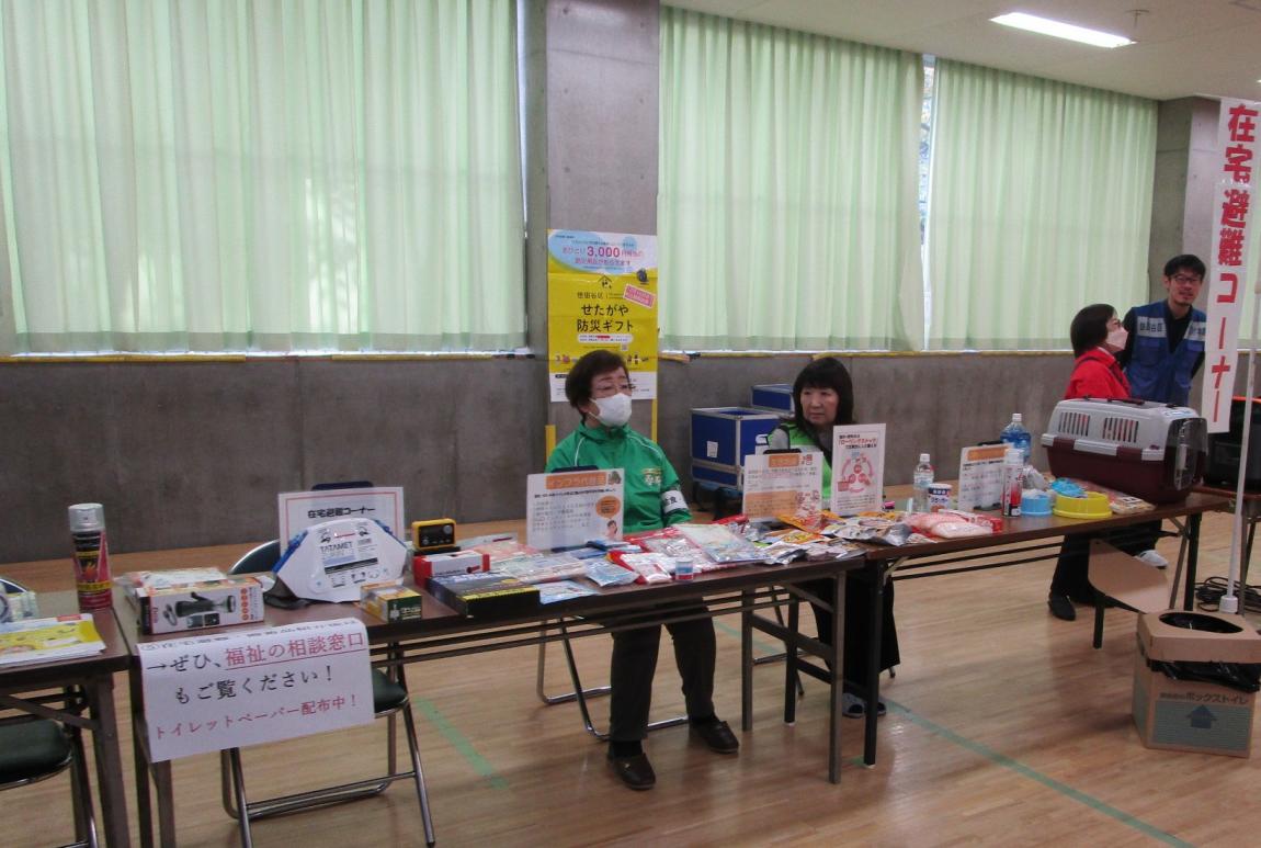 在宅避難