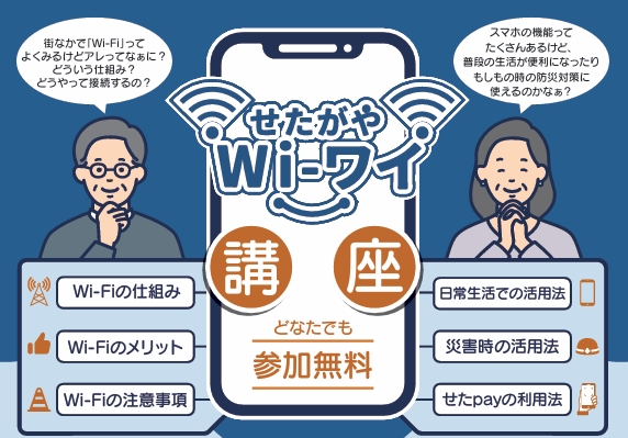 HPmain