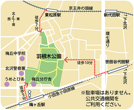 羽根木公園地図