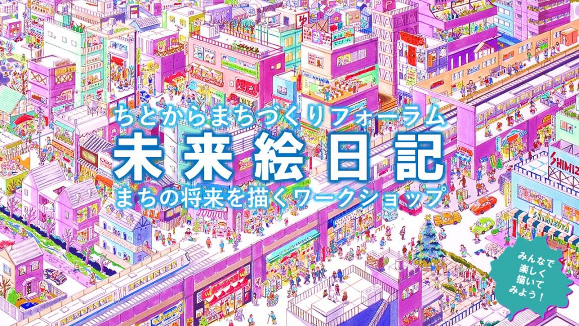 中学生WS