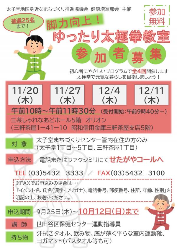 ポスター