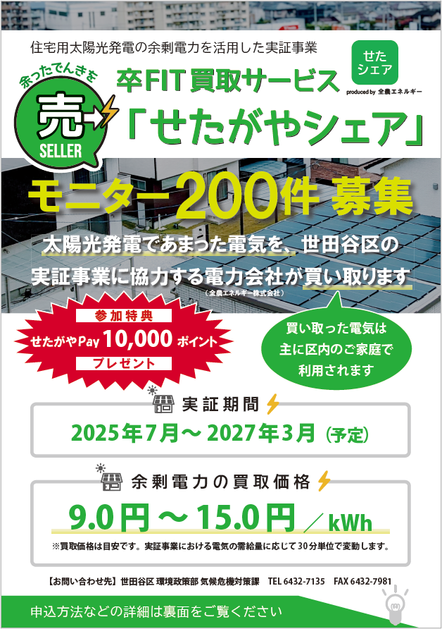 chirashi_sel
