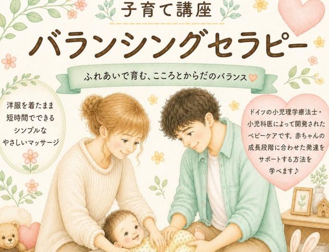 ポスター