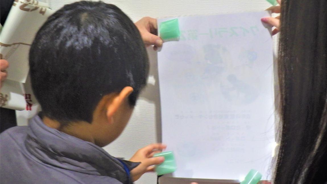 教育総合センターメッセ講座5「クイズラリーの問題カードを掲示している様子」