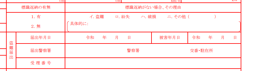keijiPDF
