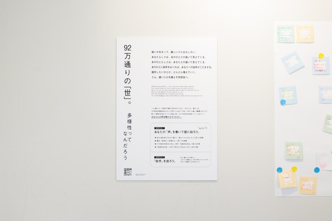 展示写真3