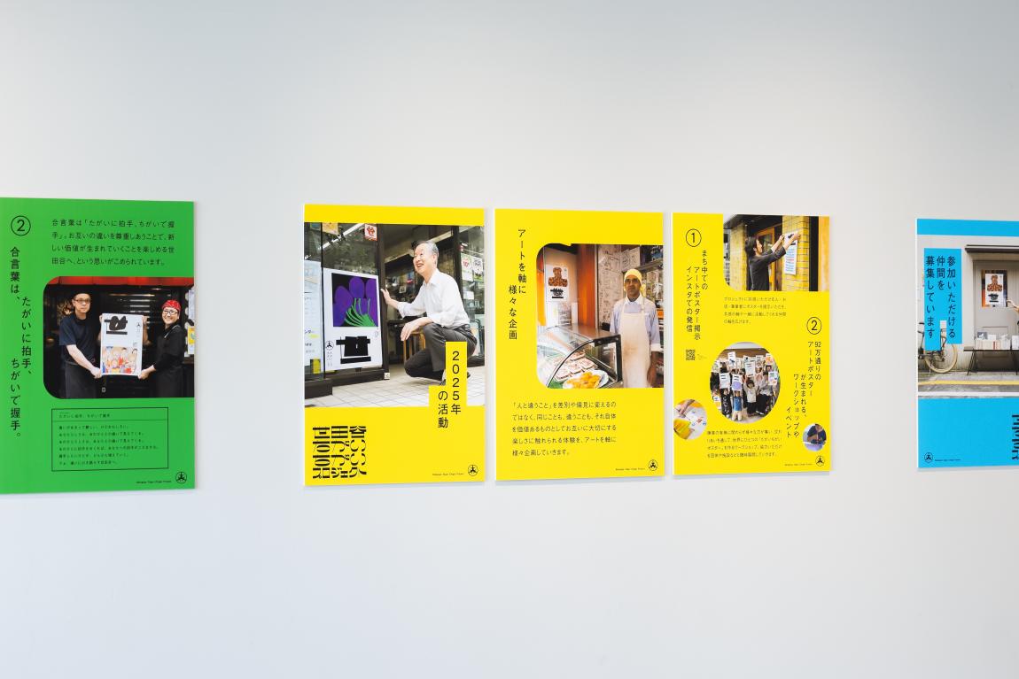 展示写真2