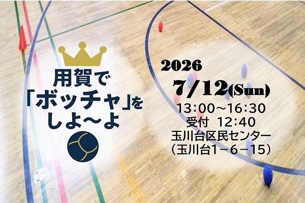 見出し