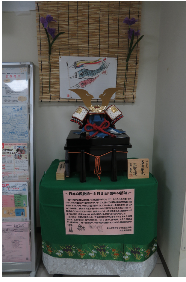 兜写真