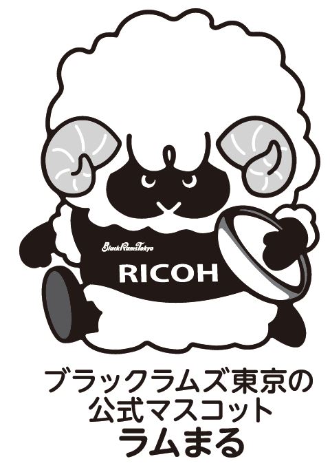 ラムまる