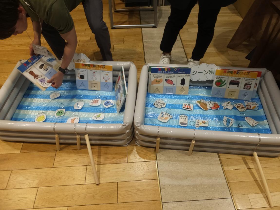 展示コーナー