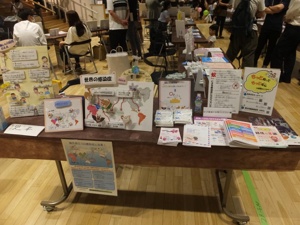 展示コーナー