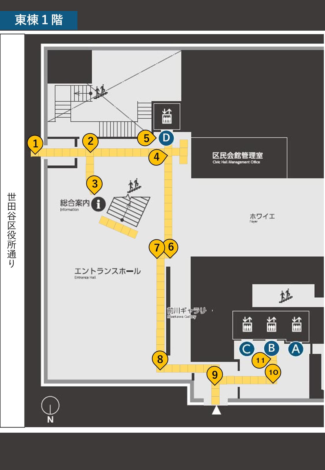 コード設置場所（東棟1階）