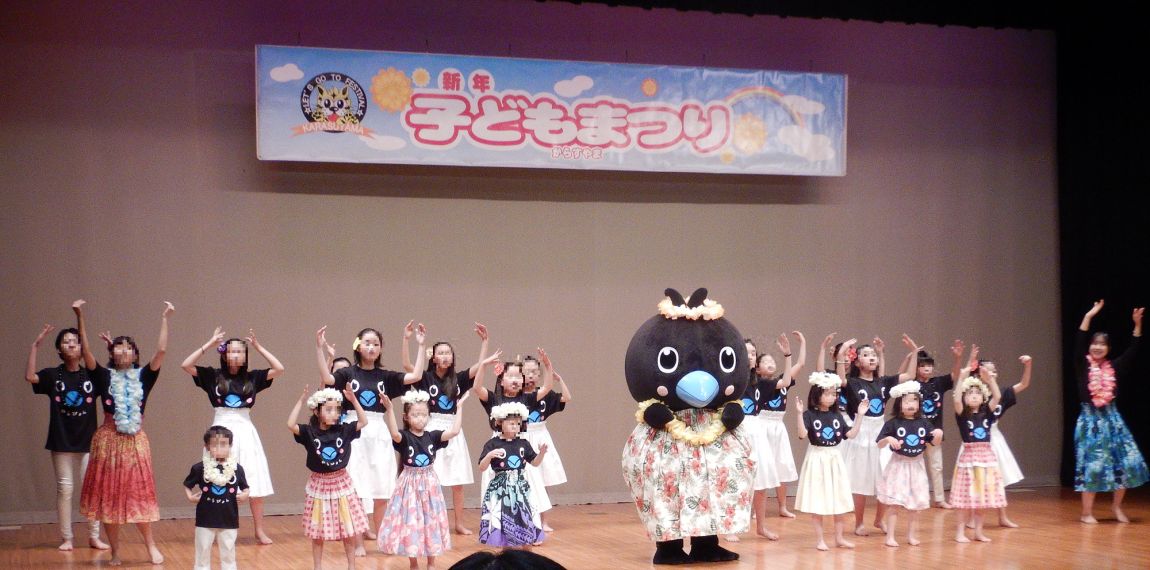 からぴょんフラダンス 新年こどもまつり