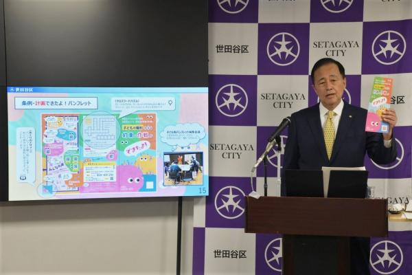 区長記者会見の様子
