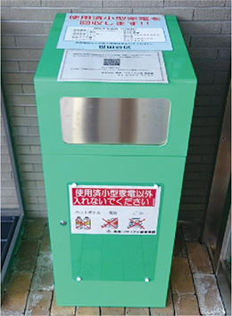 回収ボックスの写真