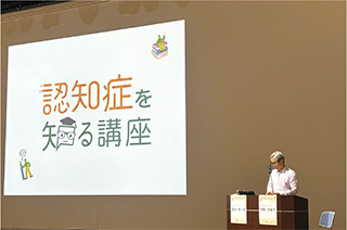 昨年の講座の様子の写真