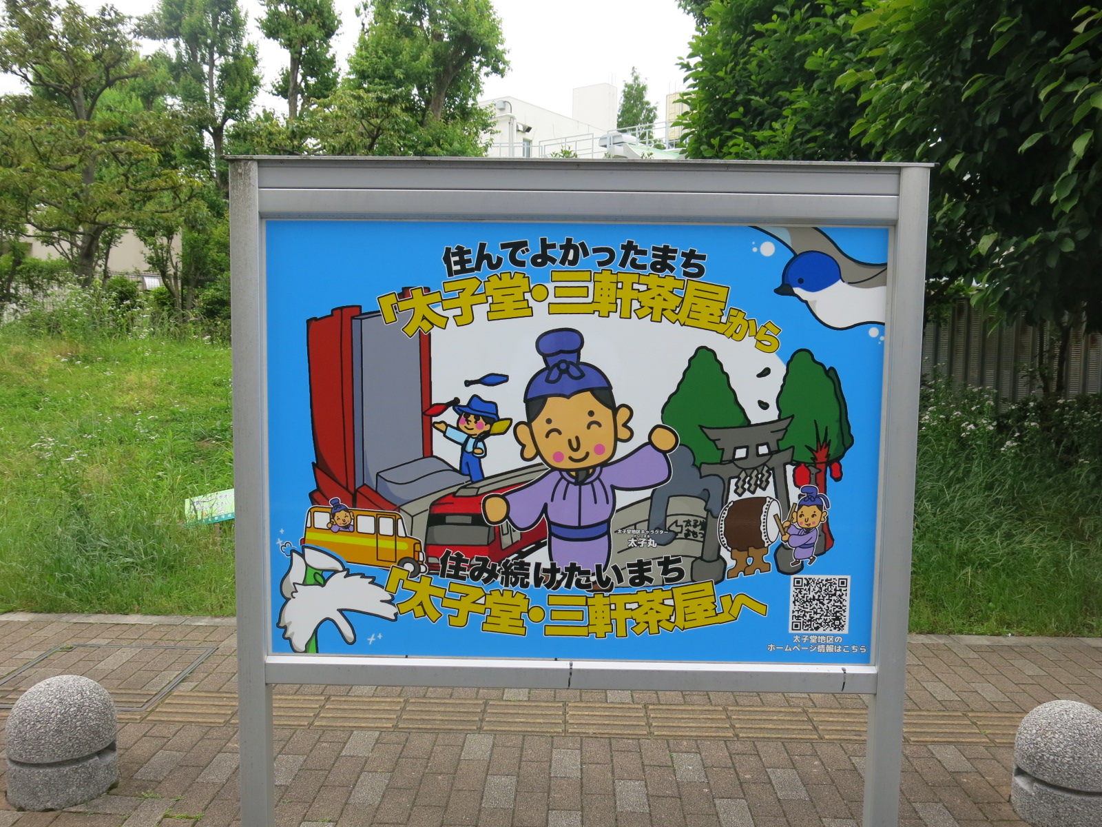 サムネイル