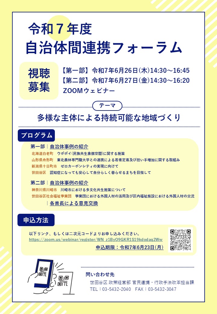 tirasi0616-2