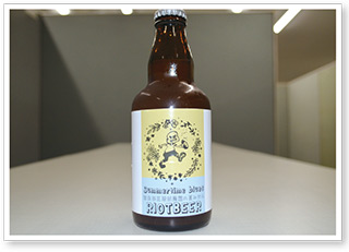 Summer time blues / Fruit Ale 夏みかんの写真