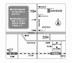 給田福祉園の案内図