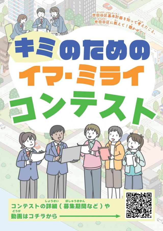 ちらし