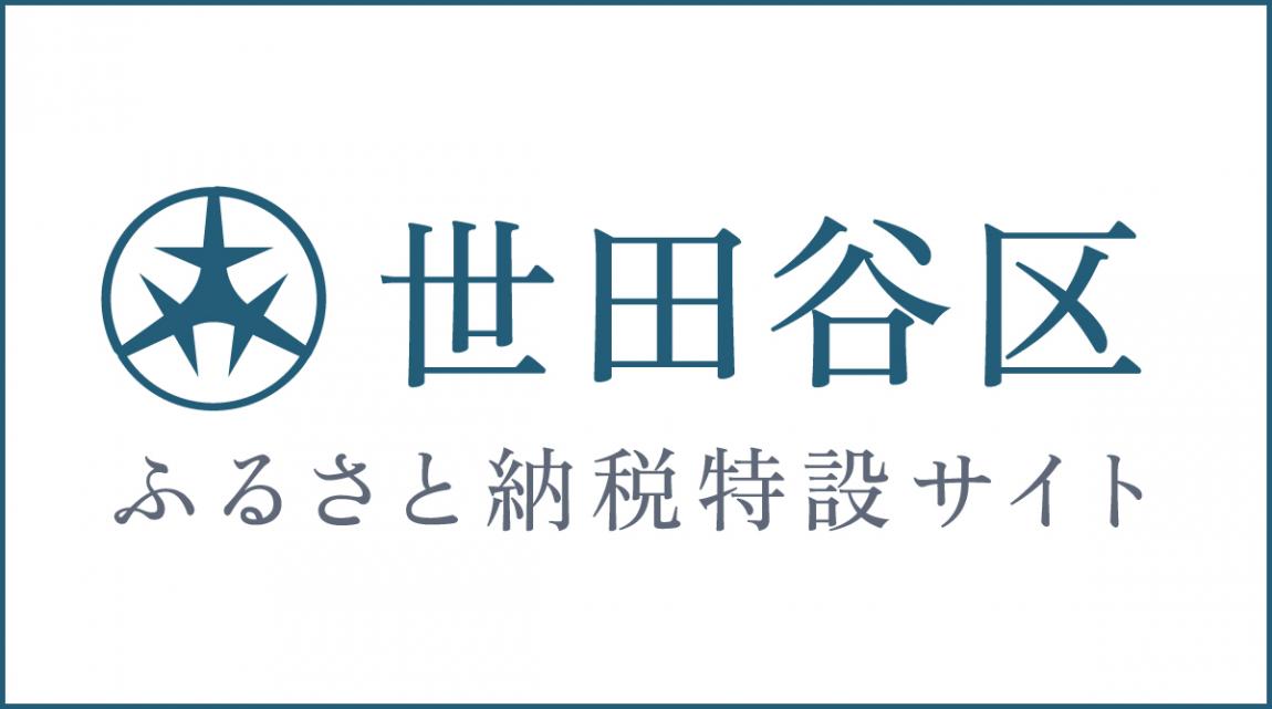 特設サイト