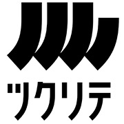 「ツクリテ」のロゴマーク