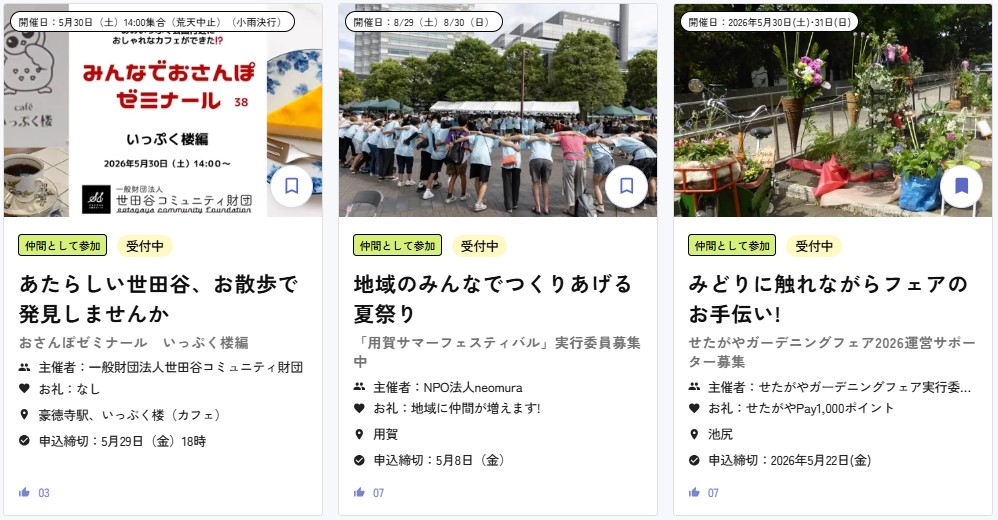 コンテンツ例