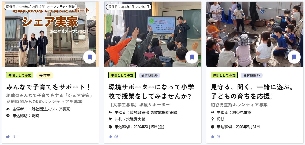 コンテンツ例
