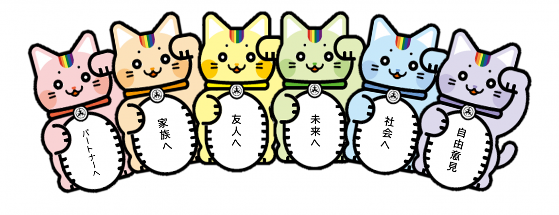 メッセージカード（招き猫）