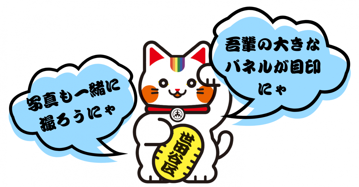 招き猫パネル2