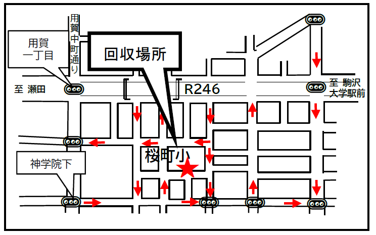 桜町小学校