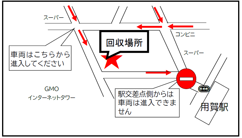 用賀くすのき公園