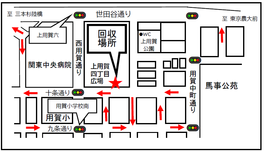 上用賀4丁目広場