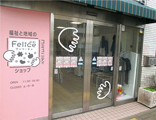 新たに開店した本店の様子の写真