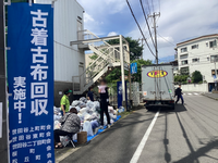 せたがやみどり公園