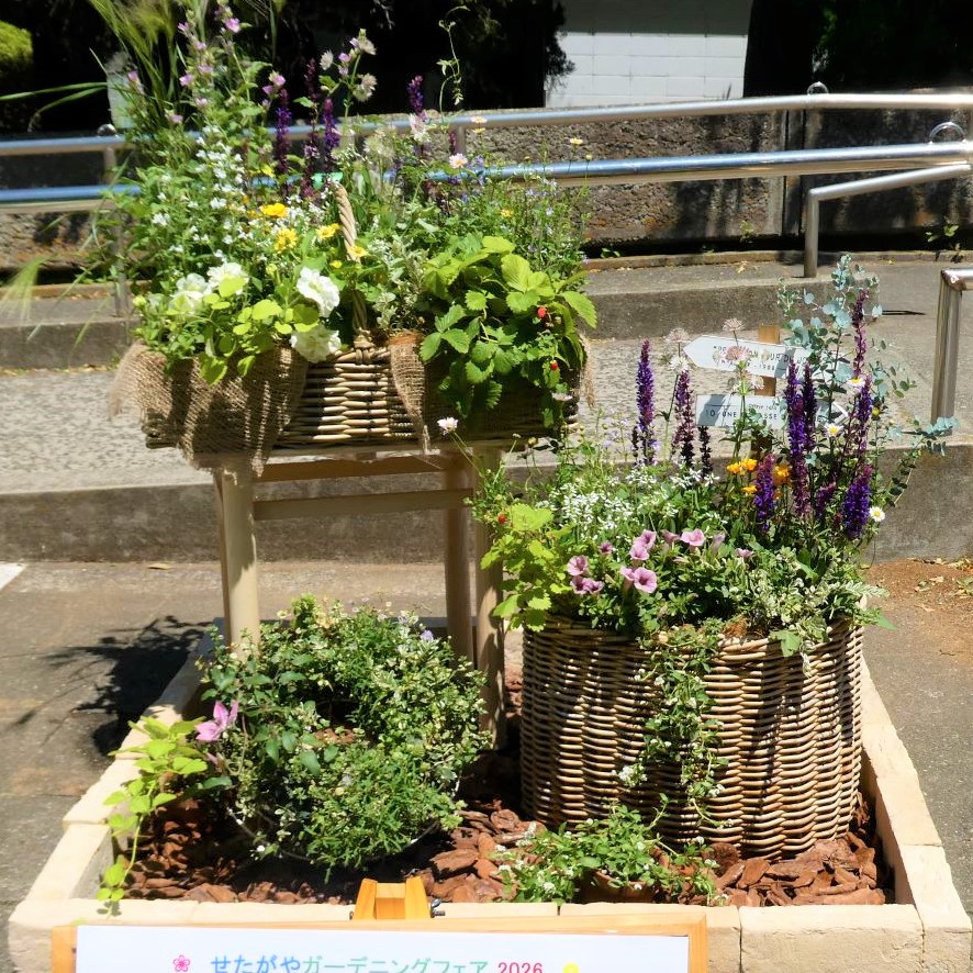 しあわせを運ぶ花かご