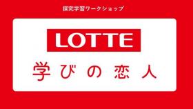 講座のキャッチコピー（学びの恋人）画像