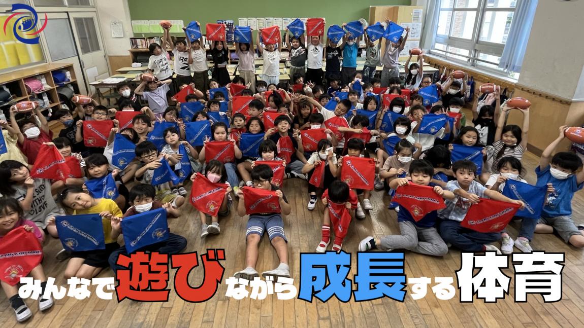 寄贈した学校の子どもたち