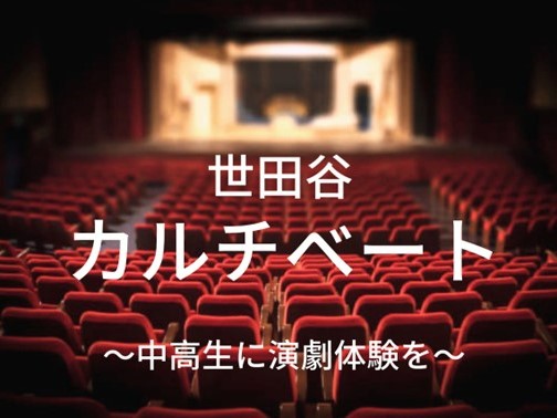 事業タイトル