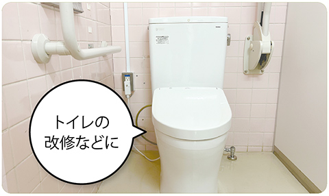 建築物の改修工事実施例の写真