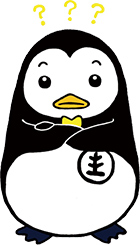 更生ペンギンのホゴちゃんのイラスト