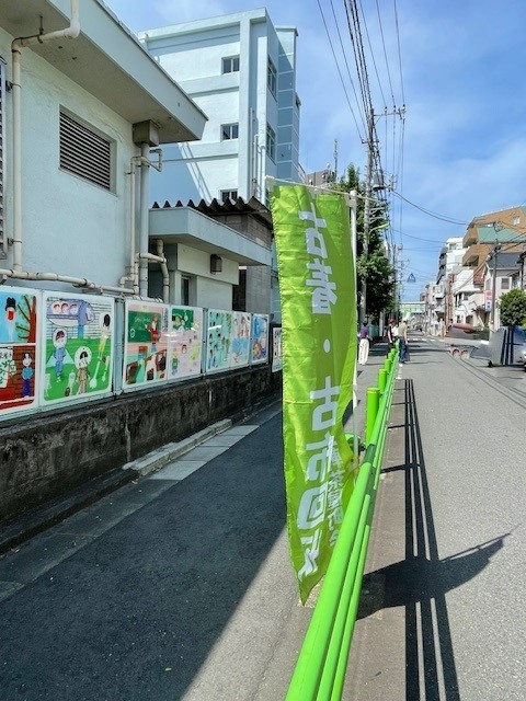 ホーム