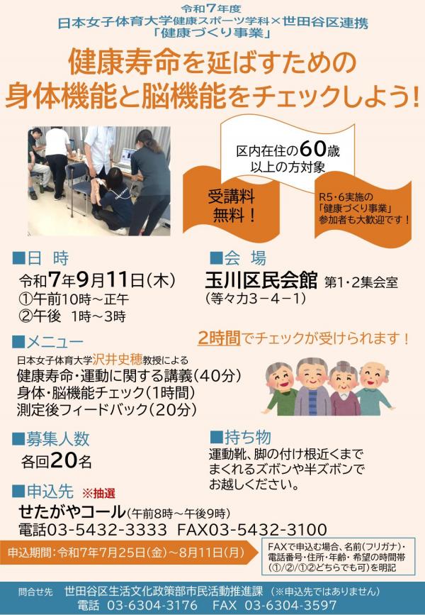 chirashi0911