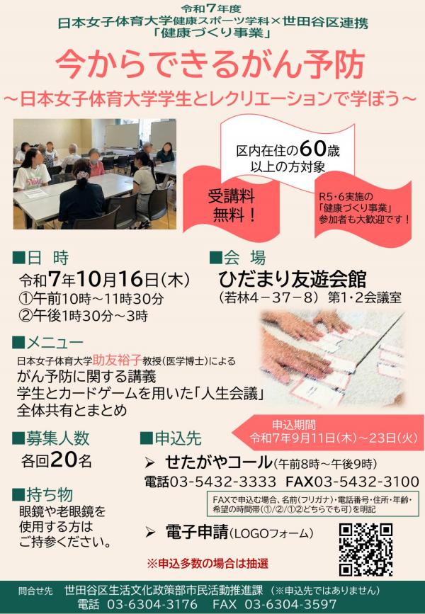 ちらし1016