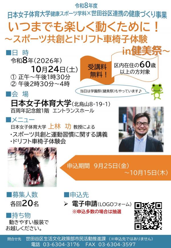 ちらし１０２４