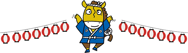 せたがやふるさと区民まつりイメージキャラクター「せたがやうま丸」